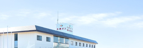 北信プロパン創業