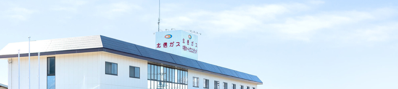 社長メッセージ