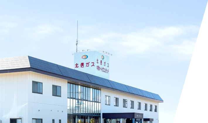 私たちについて