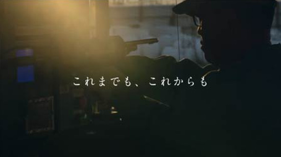 北信ガスのイメージ動画 