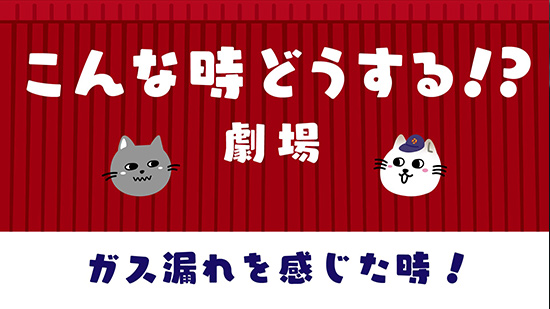ガスコンロのお手入れ！