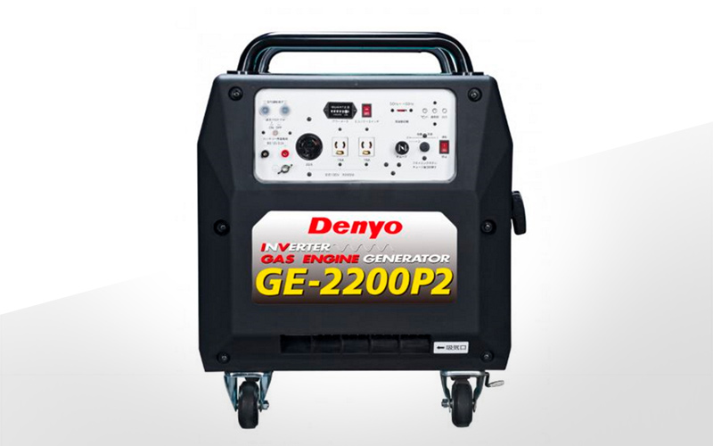 ポータブルガス発電機（GE-2200P2）
